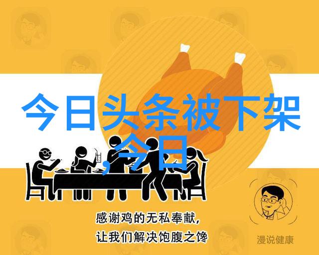 模特写真我的视觉梦想