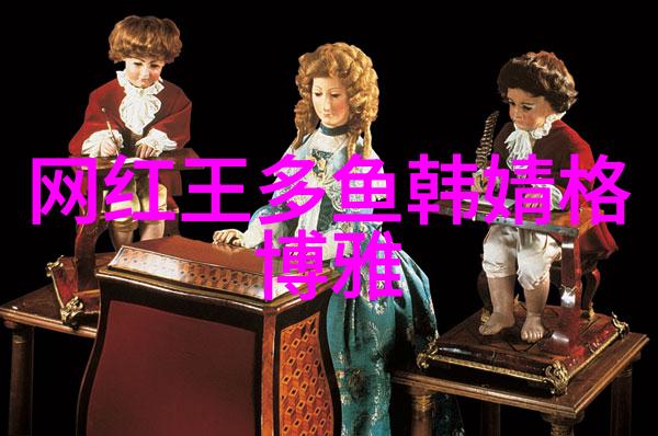 时尚短发造型简约风格的短发设计