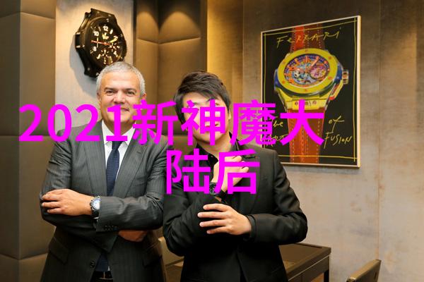 爱的重逢与离别我在等你回家的故事展开