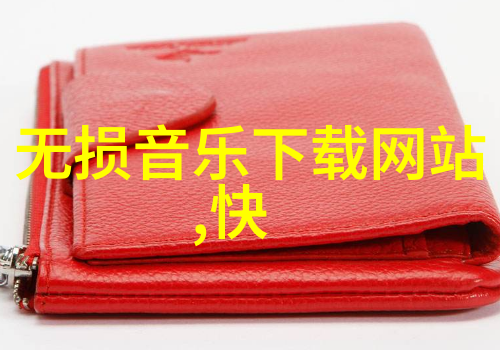 高以翔在歌手中的光环被打破