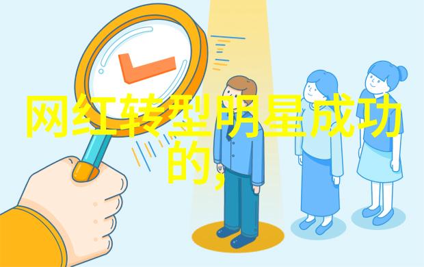 音符的翅膀她轻唱的梦想