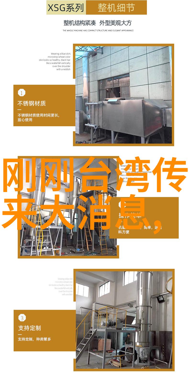庆余年电视剧中余承恩的爱情故事有哪些波折