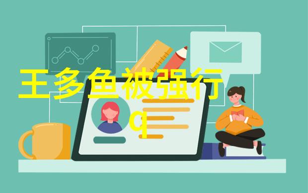 2020年周易免费算命 - 紫微垣秘解揭秘2020年运势与心愿