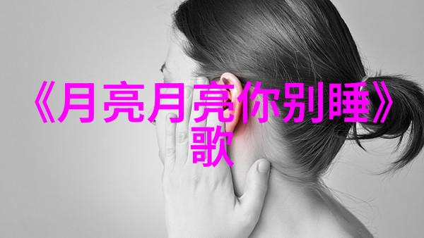 免费音乐10000首音浪荡漾的礼物