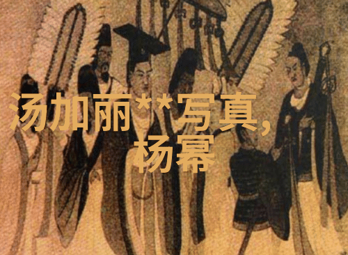 深海奇观综艺鲨影无界