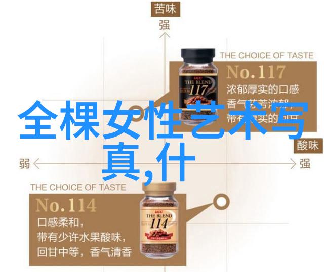 画像背后的故事探索个体对视觉艺术的理解与感受