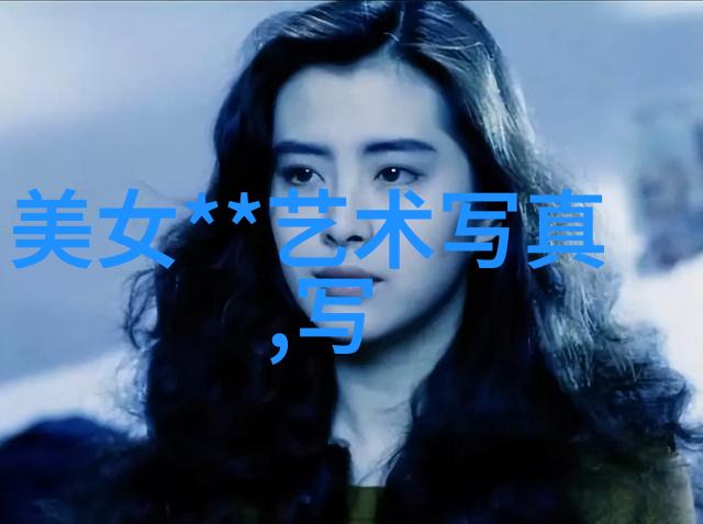 百年不归之誓自动独立的启示与挑战