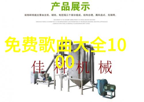 樱花都市传说系列京城的秘密花语
