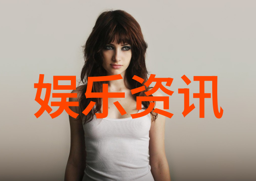 丝袜美女写真的视觉文化分析解读时尚与性别象征的交织