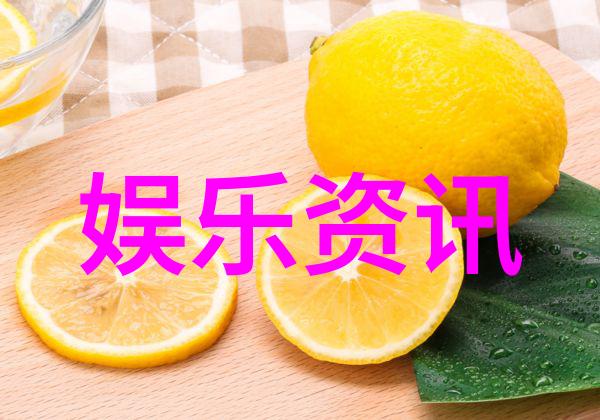超级向日葵探秘中国最火热门综艺节目的背后故事