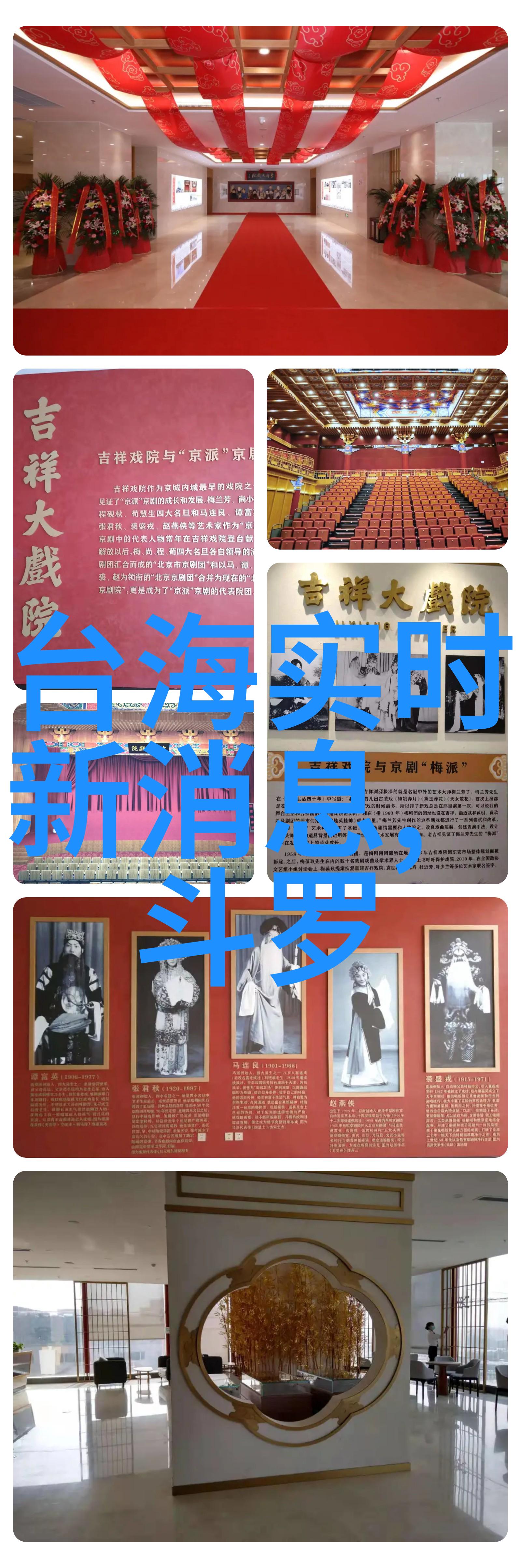 我们不要台湾岛可以吗咱们真的要把台湾岛卖了吗