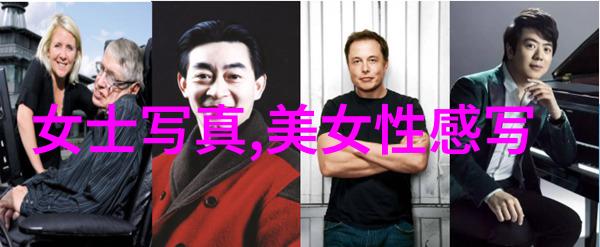 写真机技术与社会文化的交响从家庭记忆到公共历史的转变
