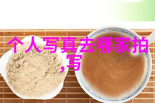 科技与生活-5144数字时代的新节奏智能生活的探索之路