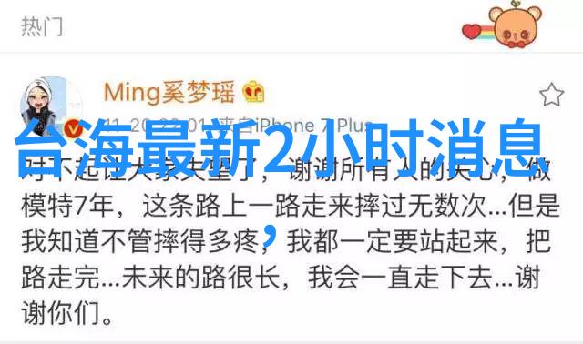 封神之作电影版首部亮相等待其在大银幕上的杀青与上映日期的确定