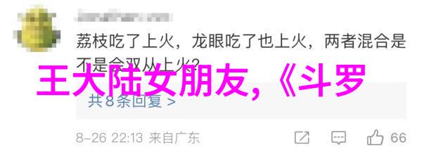 敢死队4重生之战揭秘新一代英雄的誓言