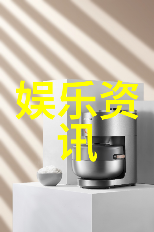 娱乐新闻我是怎么在直播间遇见网红的
