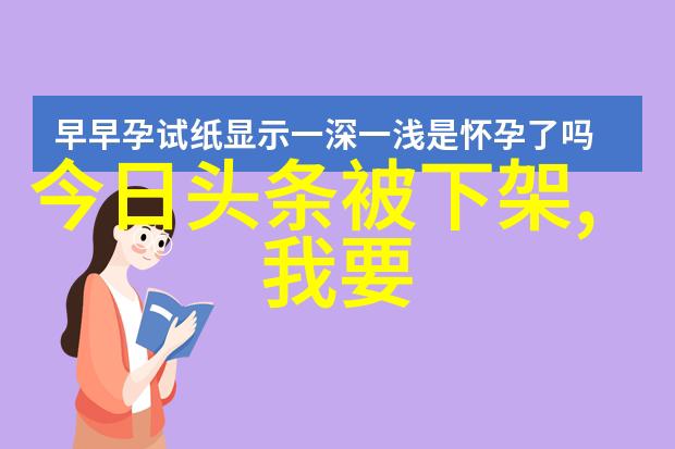 学爸 电影-继承者一代学爸的成长