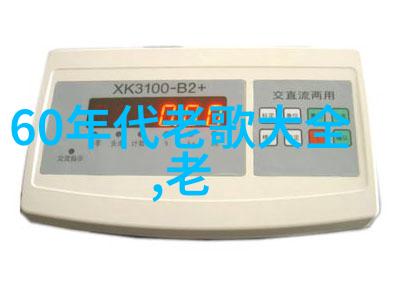 台湾男人眼中的大陆女人文化认同与性别视角的交汇探究