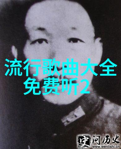 民国公子穿成咸鱼假少爷(娱乐圈)我是这条街上最不起眼的咸鱼竟然成了娱乐圈的焦点