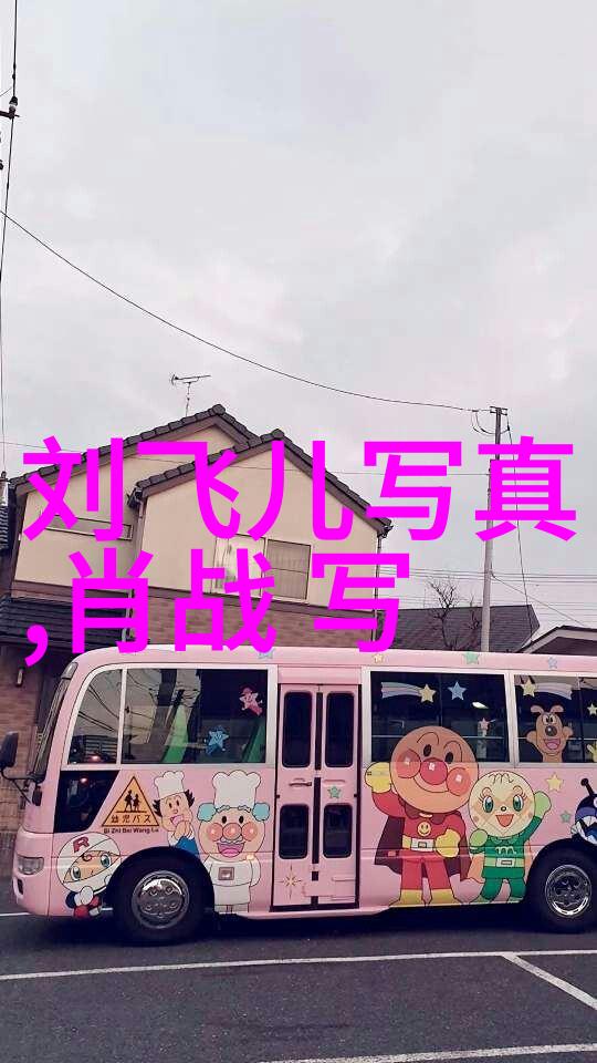 制作团队是如何确保极限挑战的每个环节都能保证安全性的