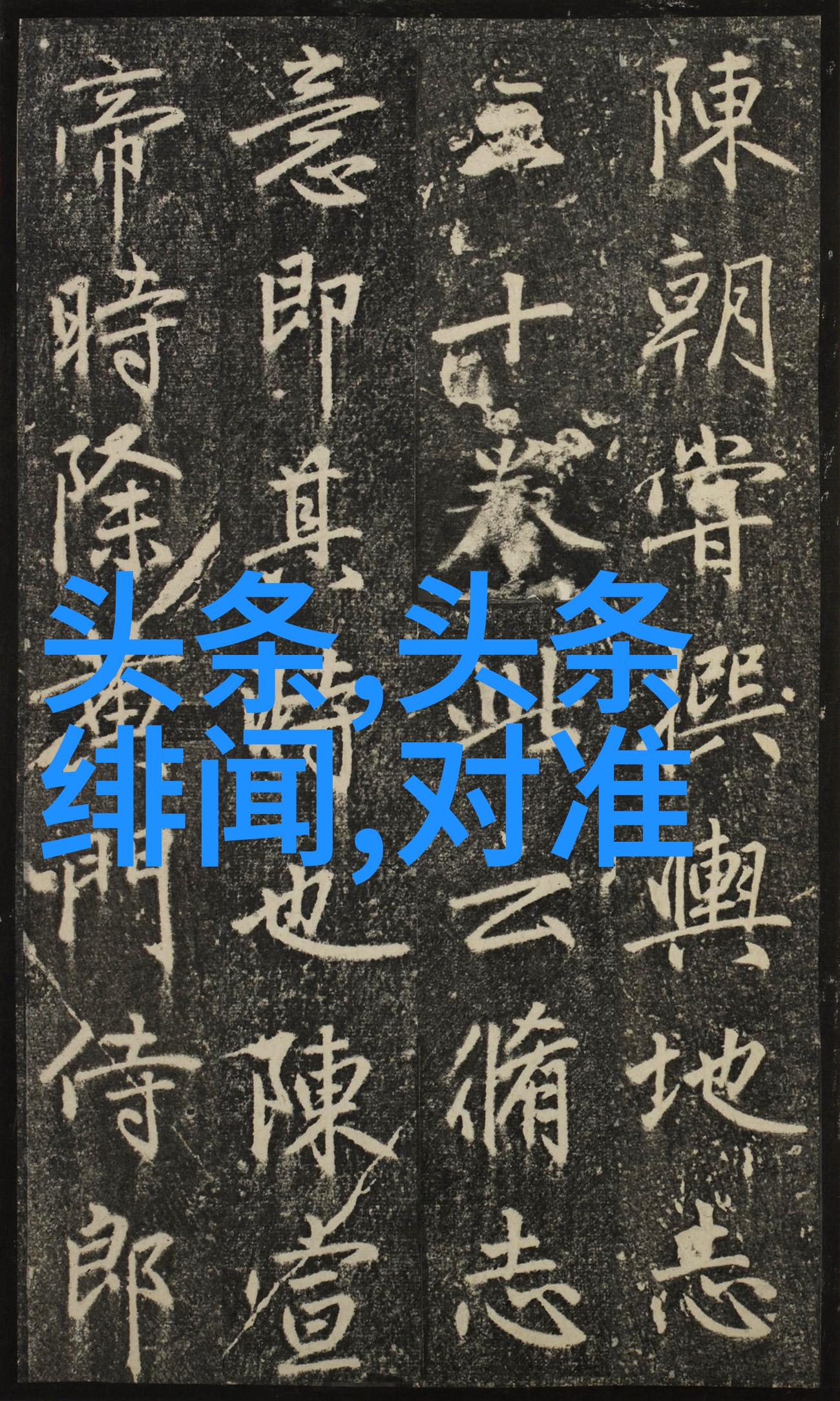 电影圈子我是如何爱上韩国片的