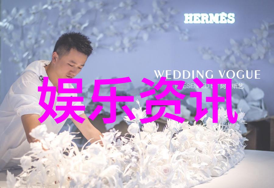风采绽放台湾综艺节目的魅力