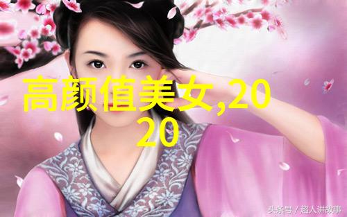 赵丽颖风波全纪录揭秘421页吃瓜文件背后的真相