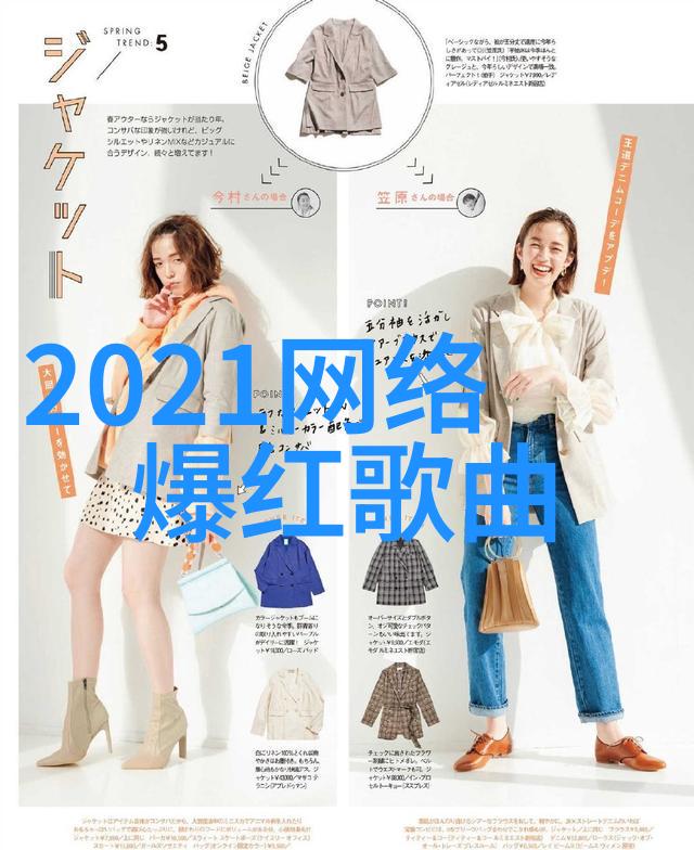 走向成功不负韶华选对正确的生辰八字是关键
