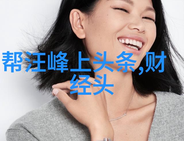 绘彩自然探索景色风景图中的美丽与艺术
