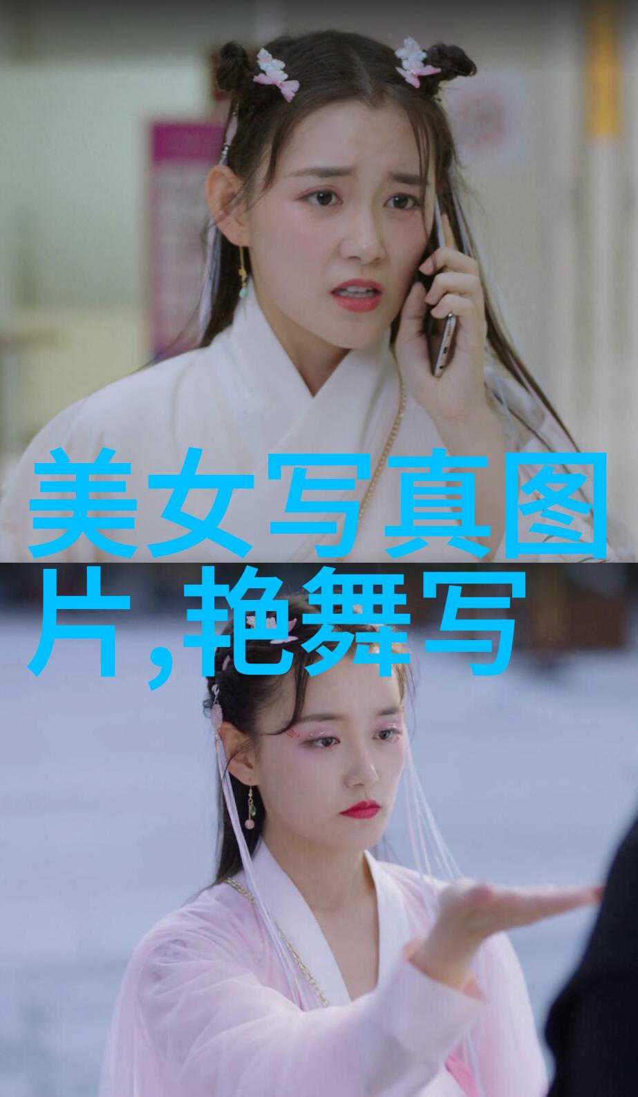 2021年迪丽热巴公开恋情粉丝群体激动