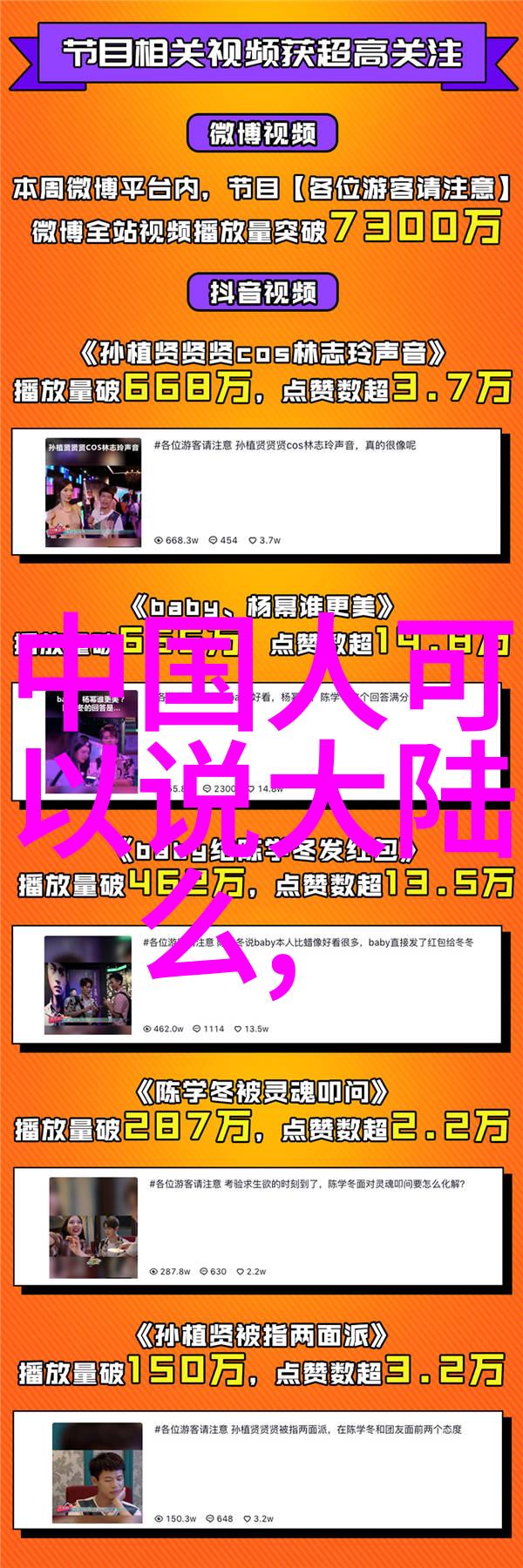 白鹿电视剧我家那位白鹿叔叔的奇幻冒险