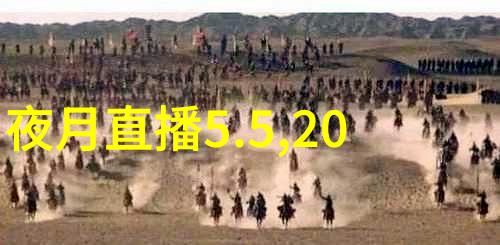 世界奇闻怪事揭秘地球上的不可思议事件