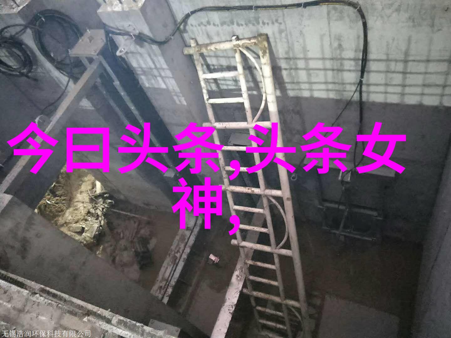 乾坤八卦图天地玄黄命运之轮转动不息