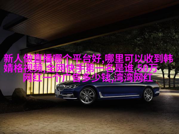 手工甜点制作过程