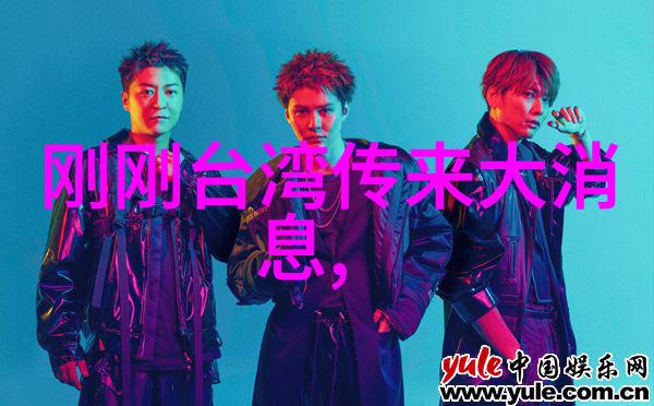 高铁火车票图片大全-速度与风景探索高铁火车票艺术的全方位视角