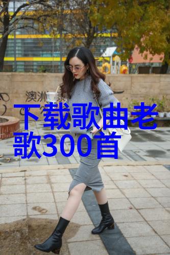 头条新闻中国航天飞机成功入轨中国空间探索的新里程碑
