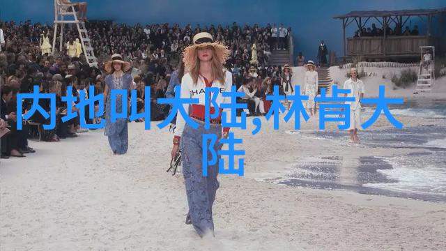 余年的回声探索庆余年电视剧的历史与文化内涵