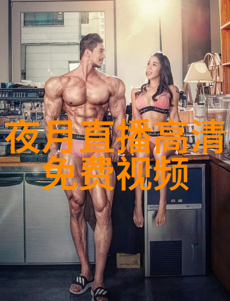 解开八卦图的秘密它背后的智慧与预测之谜是什么