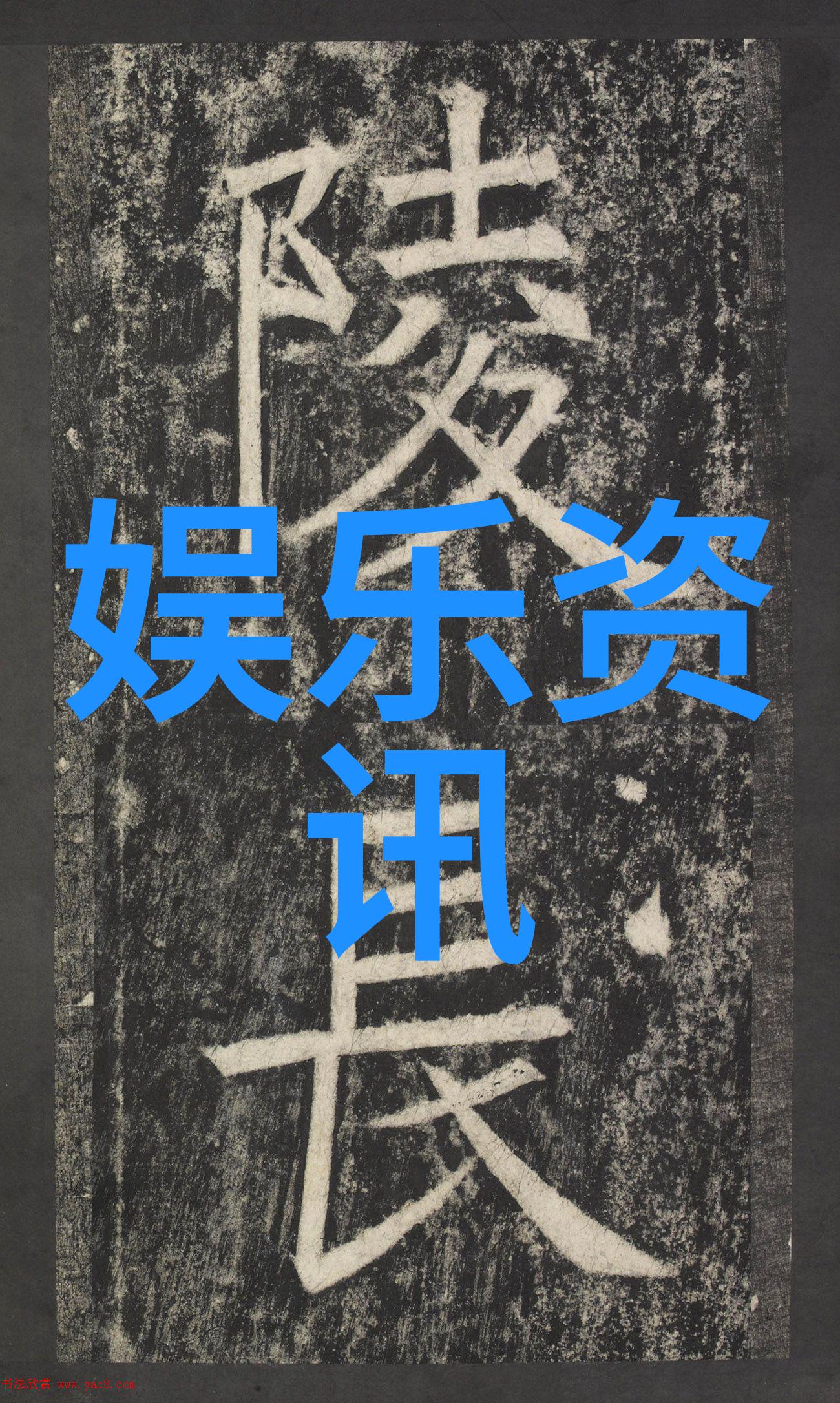 算命真的准吗这就看你信不信了或者说是看星盘还是看小明哥