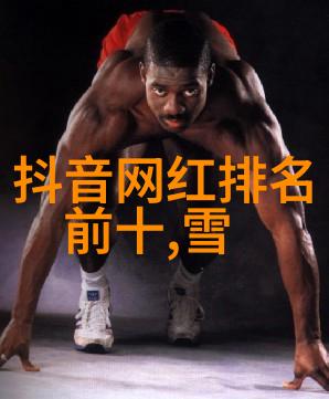 2021年邓伦与李沁的恋情发展历程详解
