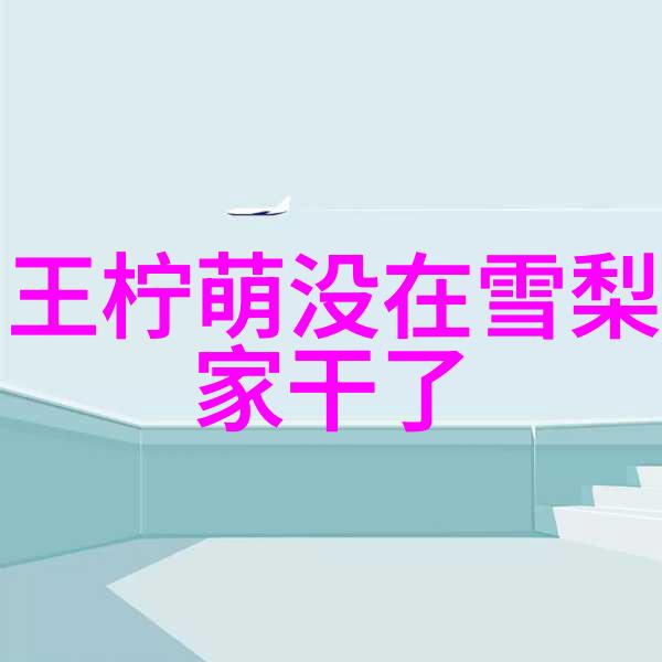 不被定义不惧改变 官鸿展明媚笑容迎25岁生日扫一扫识别情头图片的物品场景中