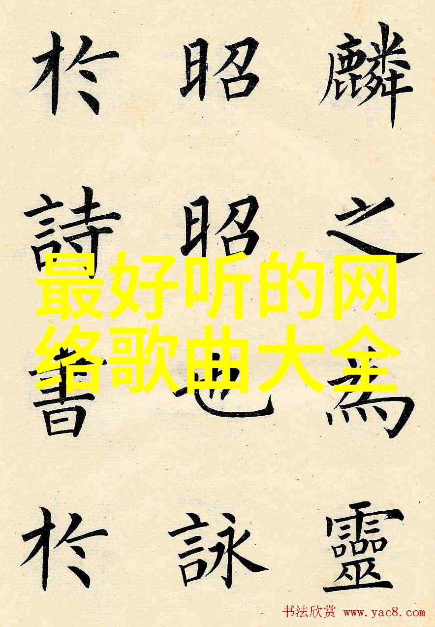 娱乐八卦-高圆圆为什么被叫做炮台解密她独特的魅力