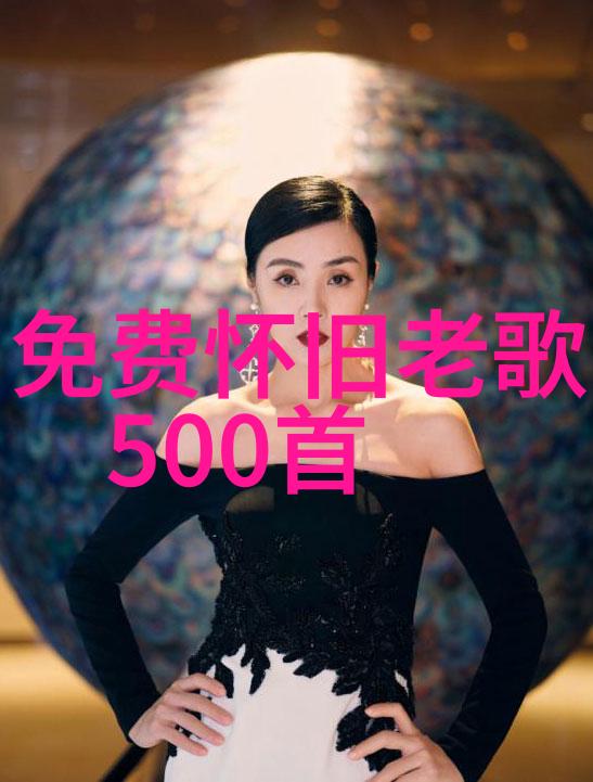 别墅轮换攻略如何高效管理你的第二故乡