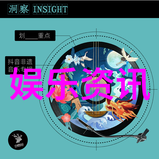 快乐大本营咱们来一起嗨皮吧