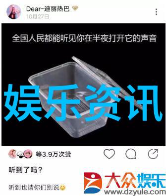 那英宣布退出娱乐圈了我还记得她曾经的热情与激情