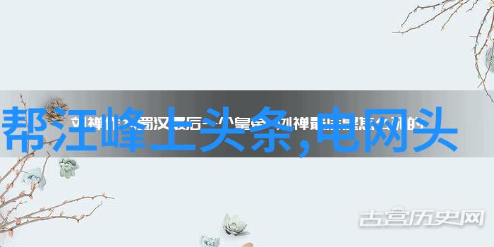 娱乐圈头条明星私生活大揭秘新锐演员夺影帝奖项