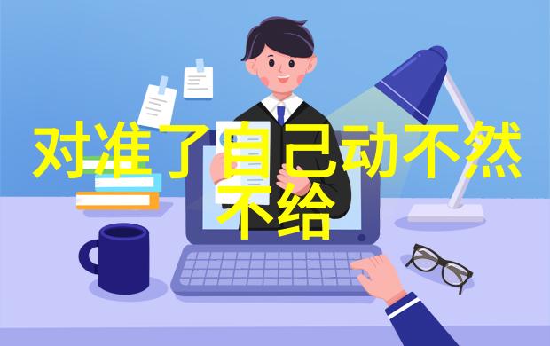 风中残梦台湾边缘的未来回声