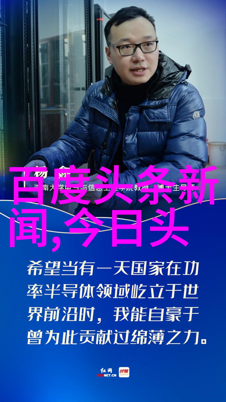 海峡两岸统一之旗探索新国旗新国号的设计与意义