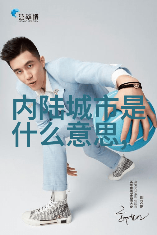 如梦之梦深圳站演出延期具体事宜将在8月31日前反复公布与此同时无心法师2电视剧也正酝酿其奇妙篇章期待