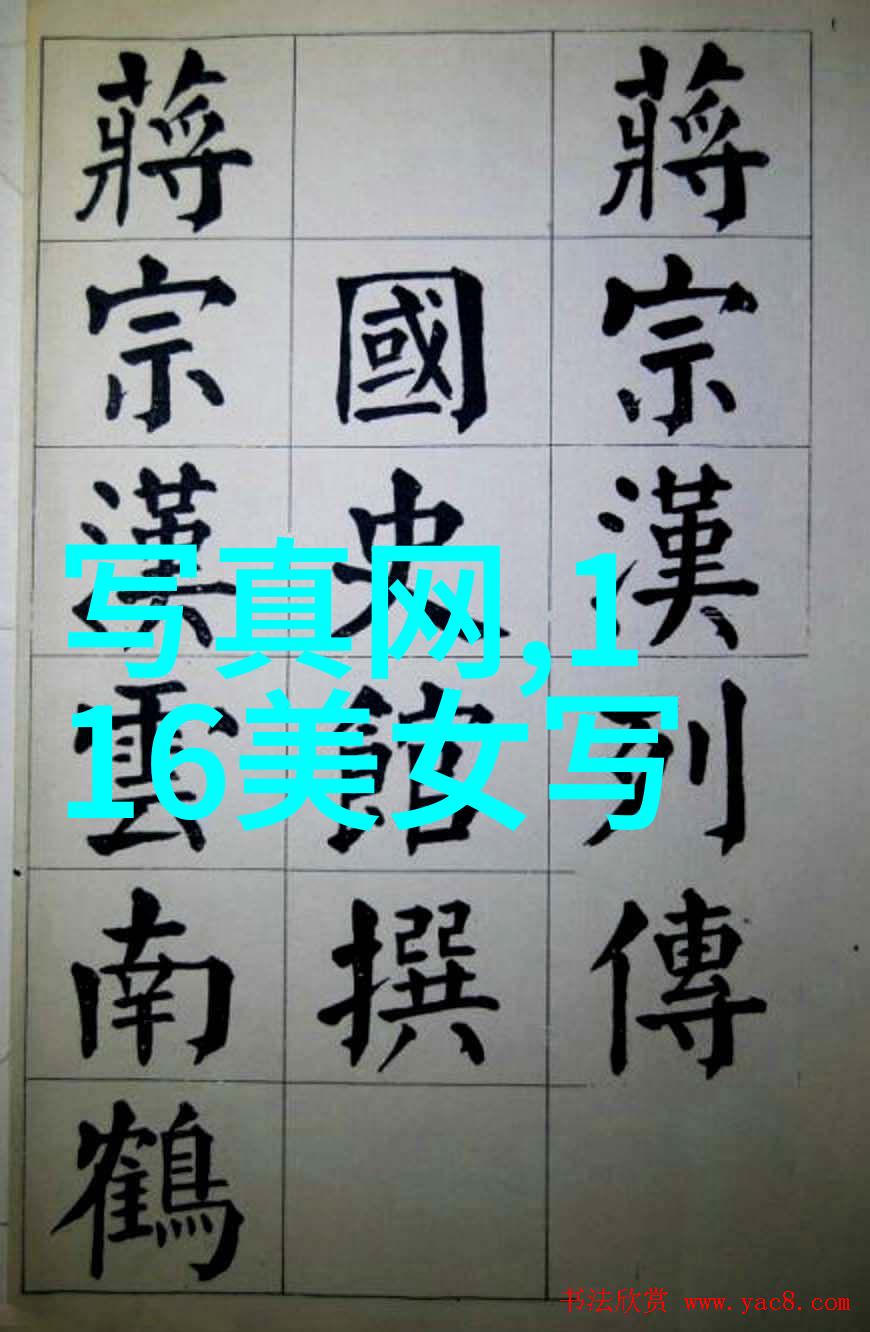 88影视探索电影艺术的数字化未来